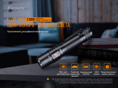Фонарь «Fenix LD32 UVC» - Фото 5
