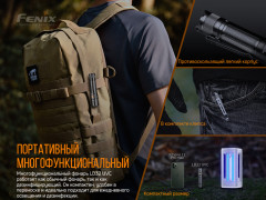 Фонарь «Fenix LD32 UVC» - Фото 9