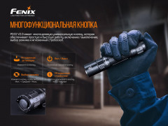 Фонарь «Fenix PD32 V2.0» - Фото 7