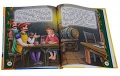 Большая книга приключений - Фото 1