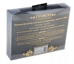 Поводок - рулетка «Элита породы» (5 м, механизм премиум-экстрим,  вес до 30 кг) - Фото 1