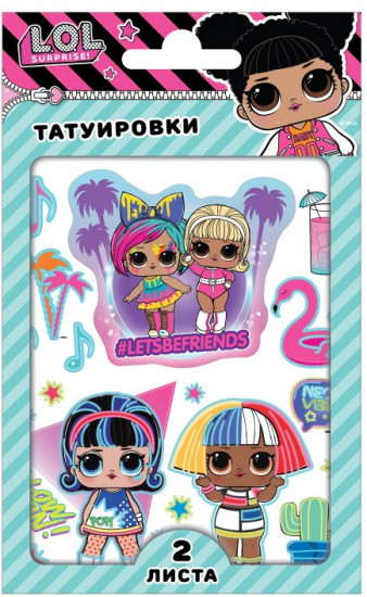 Наклейки - татуировки «L.O.L. Surprise!»