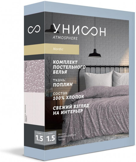 Комплект постельного белья