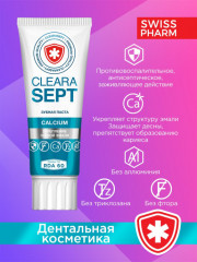 Зубная паста «Calcium. Укрепление зубной эмали» - Фото 3