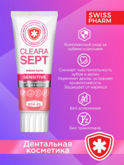 Зубная паста для чувствительных зубов и десен «Sensitive» - Фото 3