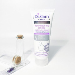 Гель для лица гиалуроновый - Фото 2