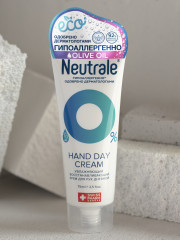 Крем для рук дневной - Фото 1