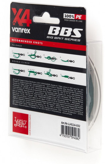 Леска плетёная «Vanrex BBS»