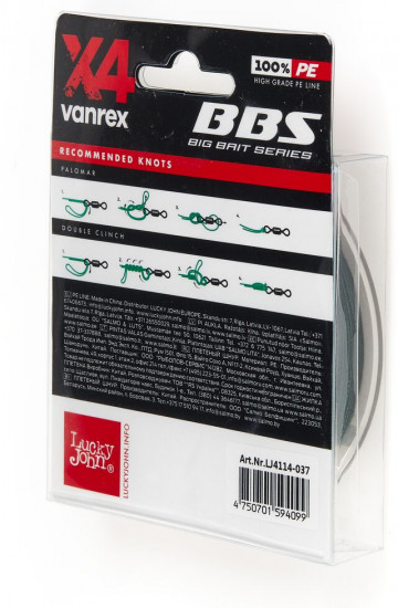 Леска плетёная «Vanrex BBS»