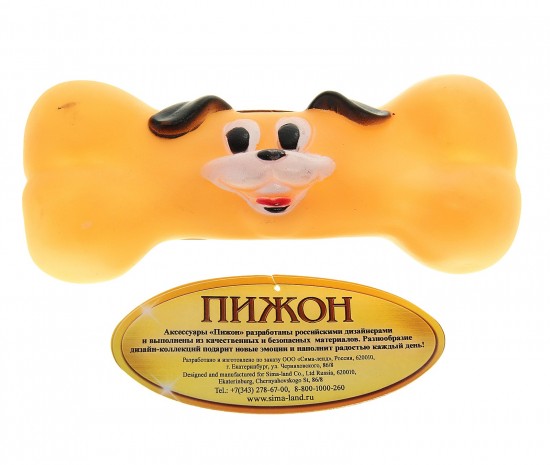 Игрушка для собаки «Веселая косточка»