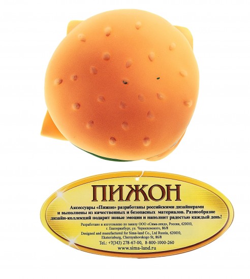 Игрушка для собаки «Двойной гамбургер»