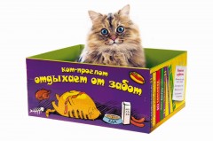 Домик-коробка с матрасом «Кот проглот», открытая - Фото 4