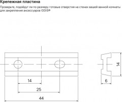 Держатель для туалетной бумаги - Фото 3