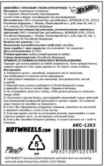 Наклейка интерьерная - Фото 3