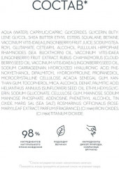 Сыворотка против морщин укрепляющая и увлажняющая - Фото 4