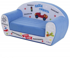 Диванчик раскладной - Фото 1