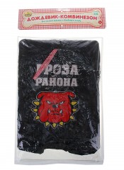 Комбинезон-дождевик «Гроза района», размер 2XL - Фото 2