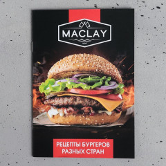 Набор для приготовления бургеров «Настоящему мужику» - Фото 1