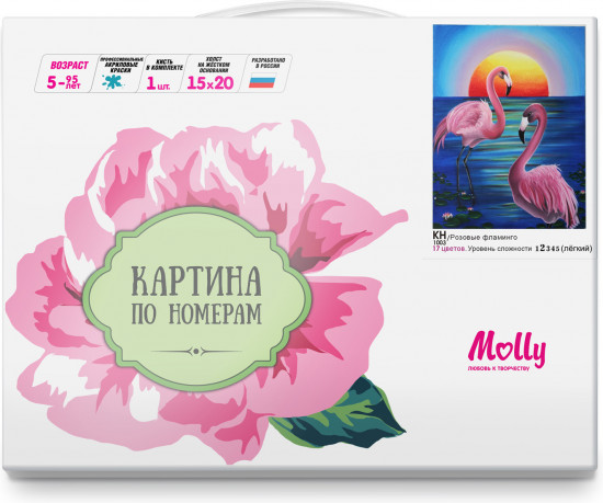 Картина по номерам «Розовые фламинго»