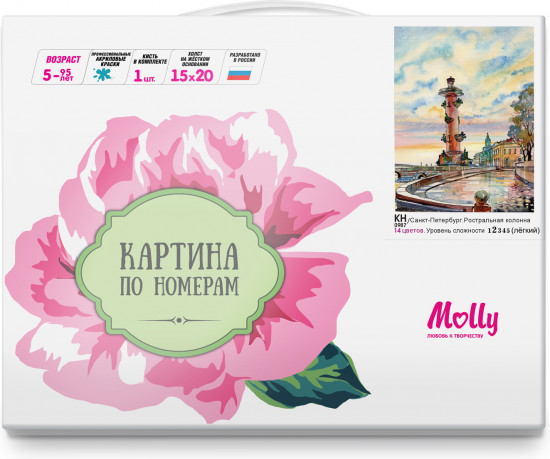 Картина по номерам «Санкт-Петербург. Ростральная колонна»