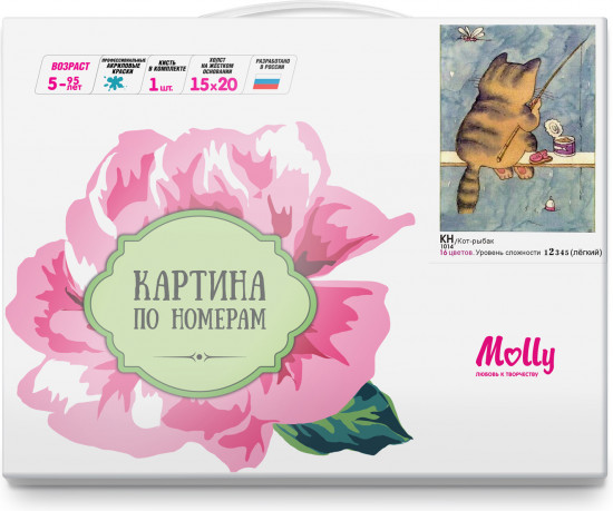 Картина по номерам «Кот-рыбак»