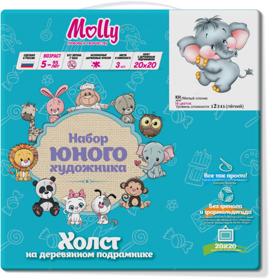 Картина по номерам «Милый слоник»