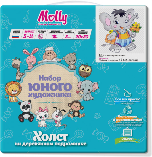 Картина по номерам «Слоник»