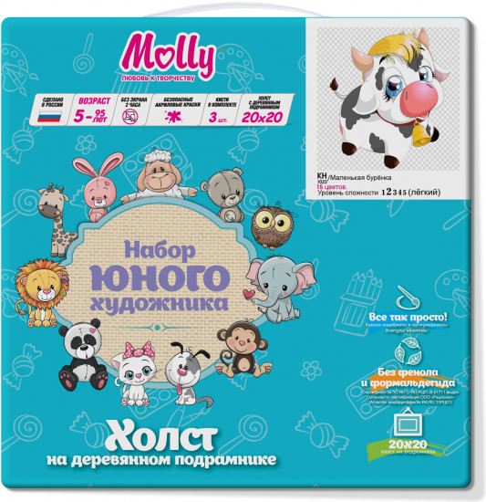 Картина по номерам «Маленькая буренка»