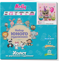 Картина по номерам «Идём в гости» - Фото 1