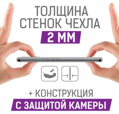 Чехол-накладка для Samsung Galaxy A21s - Фото 2