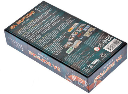 Игра настольная «За Бортом: Дополнение»