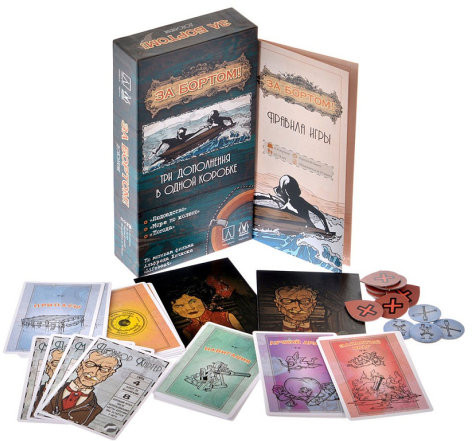 Игра настольная «За Бортом: Дополнение»