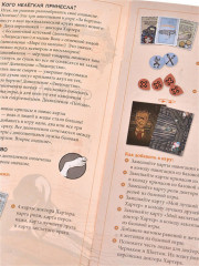 Игра настольная «За Бортом: Дополнение» - Фото 5