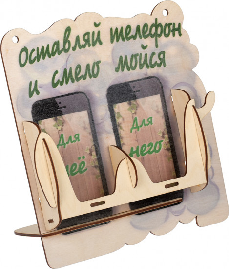Подставка под телефон