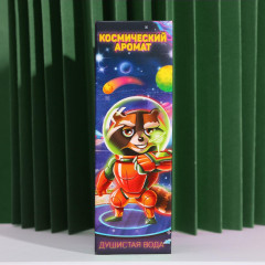 Вода душистая для мальчиков с ароматом витаминного тоника «Космический аромат» - Фото 2