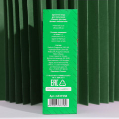 Вода душистая для мальчиков «Аромат победителя» - Фото 3