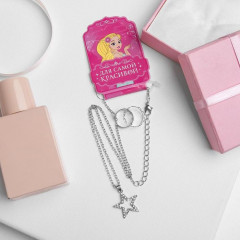 Набор украшений для девочек - Фото 1