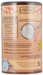 Блинчики традиционные - Фото 1