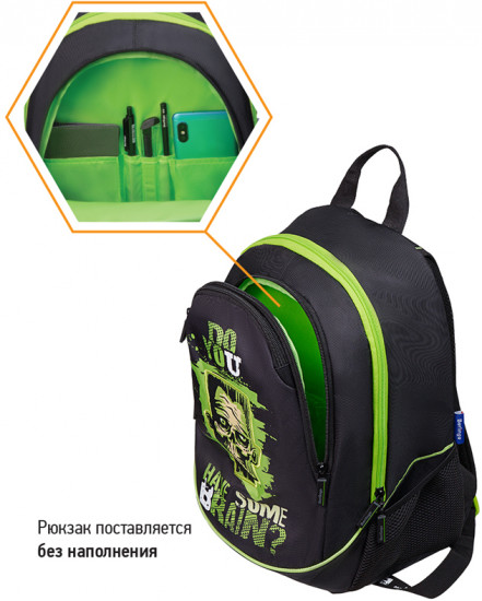 Рюкзак молодежный «Zombie»