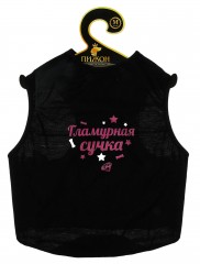 Футболка «Гламурная сучка», размер XL - Фото 2