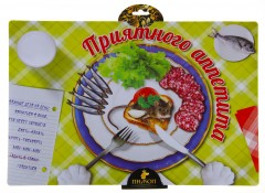 Коврик под миску для скользких полов «Приятного аппетита» - Фото 1