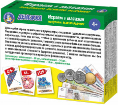 Игра настольная «Играем в магазин. Денежка» - Фото 1