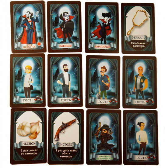 Игра настольная «Вампирская мафия»