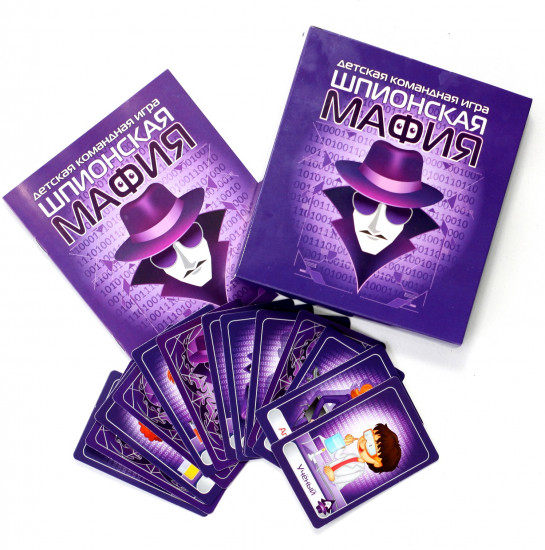 Игра настольная «Шпионская мафия»