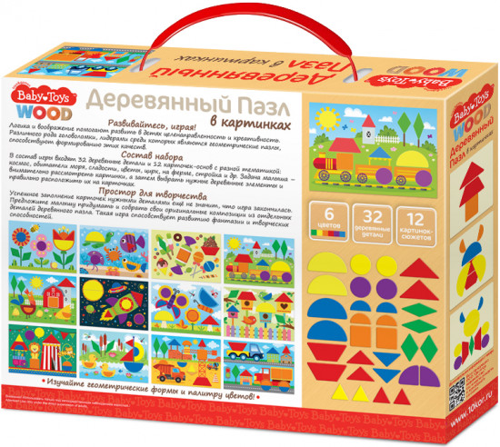 Пазл деревянный