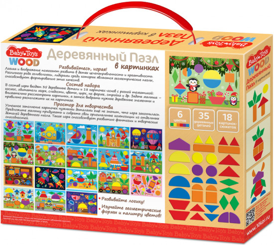 Пазл деревянный