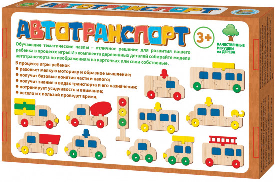 Пазл деревянный «Автотранспорт»