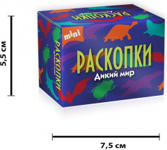 Набор для проведения раскопок «Дикий мир» - Фото 4