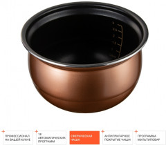 Мультиварка-скороварка RMC-PM505 - Фото 2