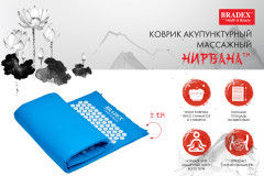 Коврик акупунктурный - Фото 6